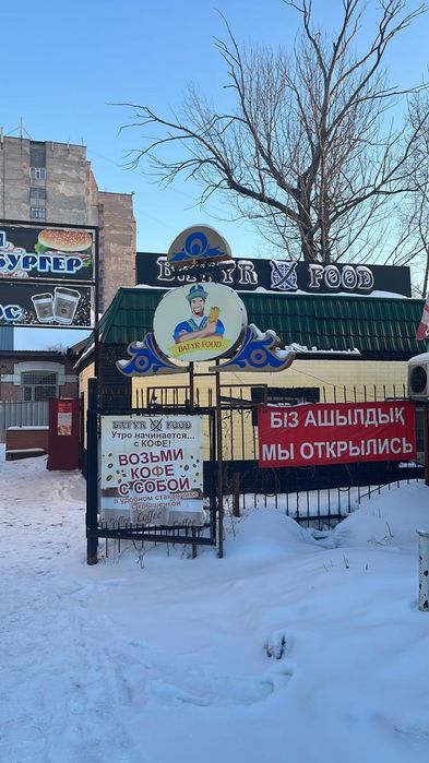 Сдаётся кафе на площади жд вокзала