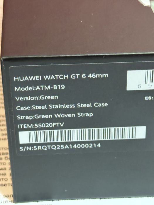 НОВ! 2Г. ГАРАНЦИЯ! Huawei Watch GT 6 46mm Green