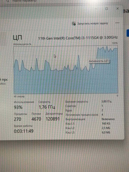 Huawei D15 core i3-11