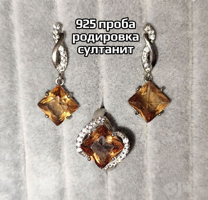 Разные наборы и изделия