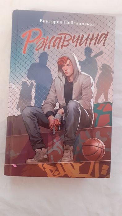 Книги разные романы и психология