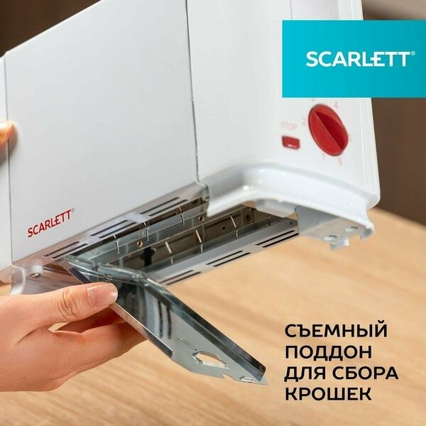 Тостер Scarlett SC-TM11013 на 2 тоста, 6 уровней