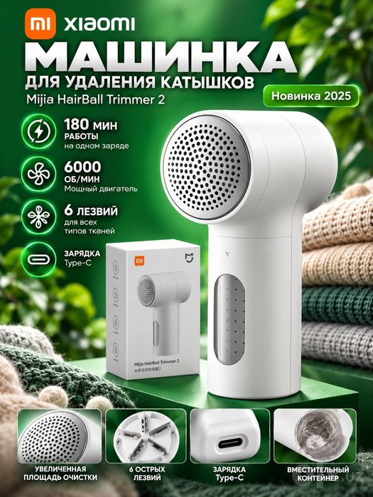 Xiaomi Katushka 100% original