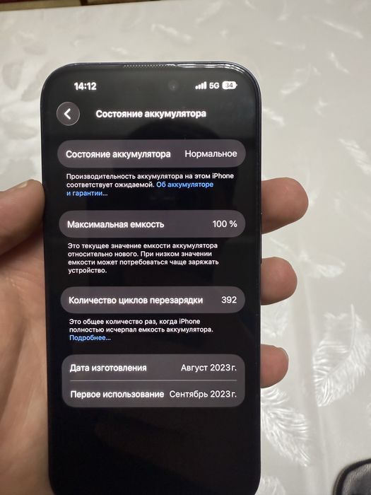 Iphone 15 pro 256/100акб