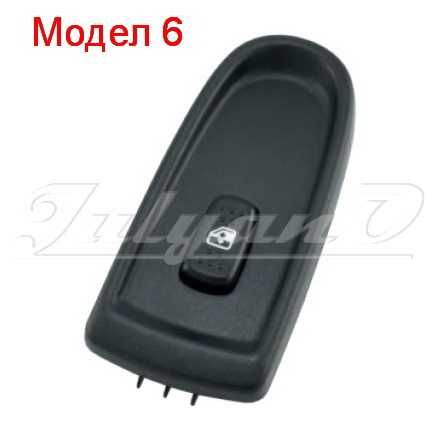 Бутони (копчета) за ел. стъкла за IVECO DAILY / ИВЕКО ДЕЙЛИ