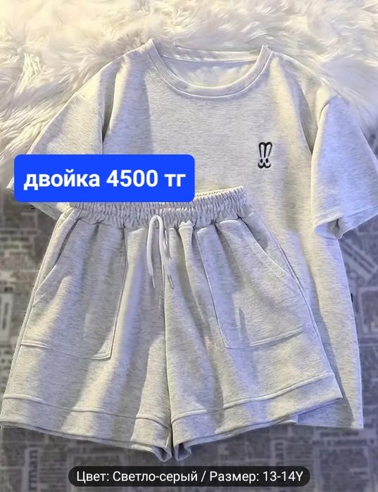 Одежды для девочек