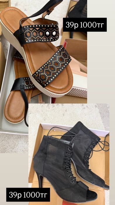 Туфли ботинки кросовки