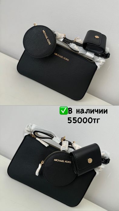 Оригинал сумки Michael Kors