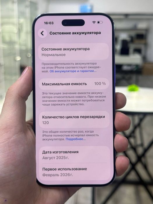 IPhone Air|256 gb| akb 100%| Цп 120