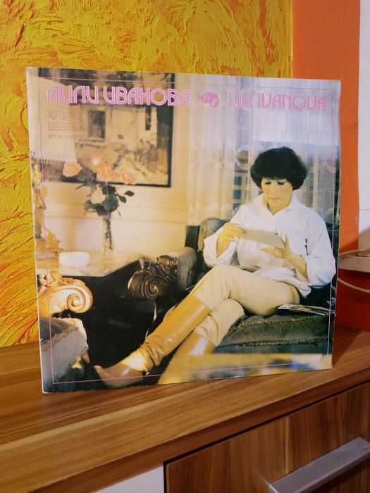 БГ Грамофонни плочи