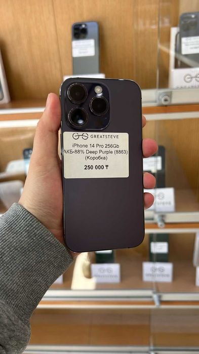 iPhone 14 Pro. 256 Gb Deep purple.(Коробка)(8863)
