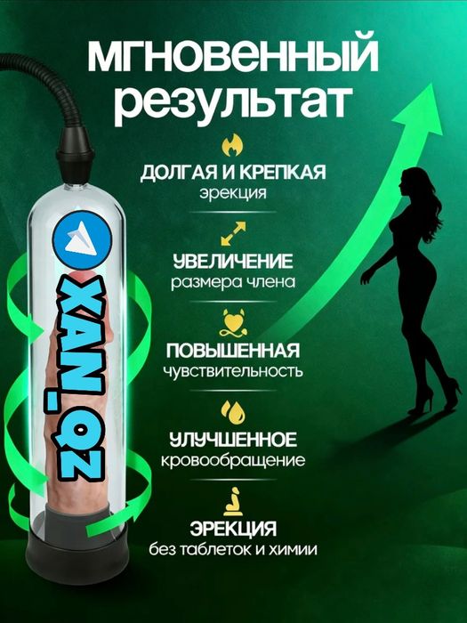 проверенный акиваторнаш папомпама