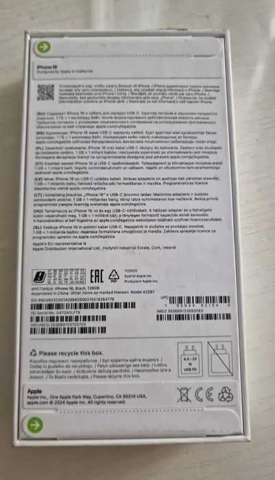 Айфон 16 новый срочно