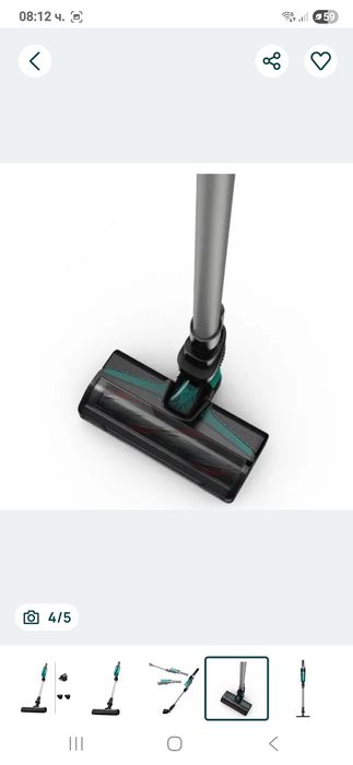 Вертикална прахусмукачка