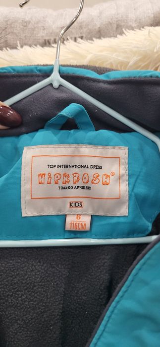 Детский зимний комбенизон