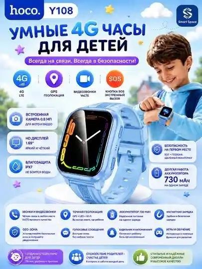 Apple watch/ iwatch/ va smart watchlar/Hocco watchlar/optom