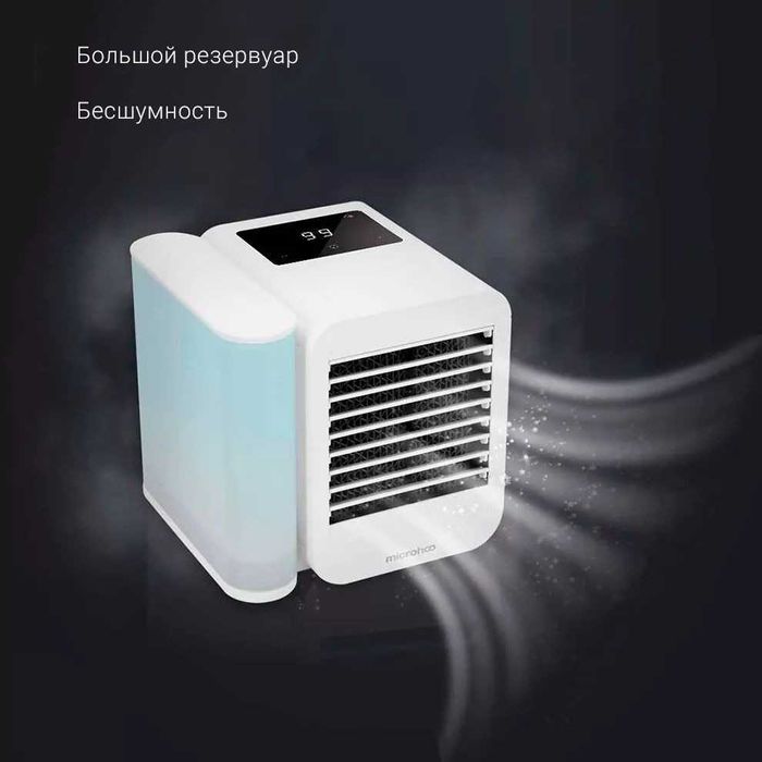 Вентилятор настольный Xiaomi Microhoo Mini Air Conditioning Fan