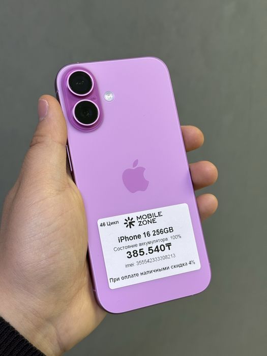iPhone 16 256 GB АКБ 100% 46 цикл | Mobile Zone