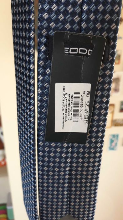 Нови вратовръзки за костюм