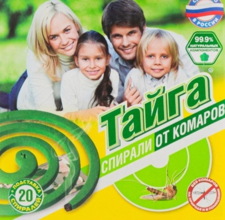 Продам пластинки , Отравы дуст дихлофос