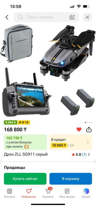Продам дрон новвй