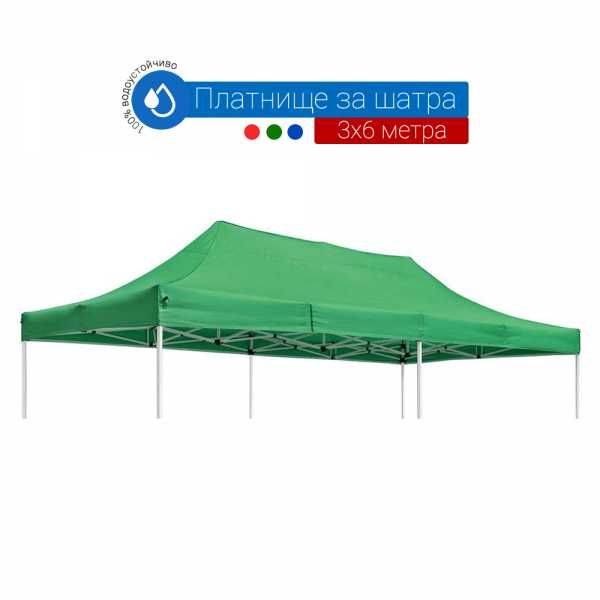 ПРОМО! Шатра 3х3 3х4.5 3х6 различни цветове Шатри покривала страници