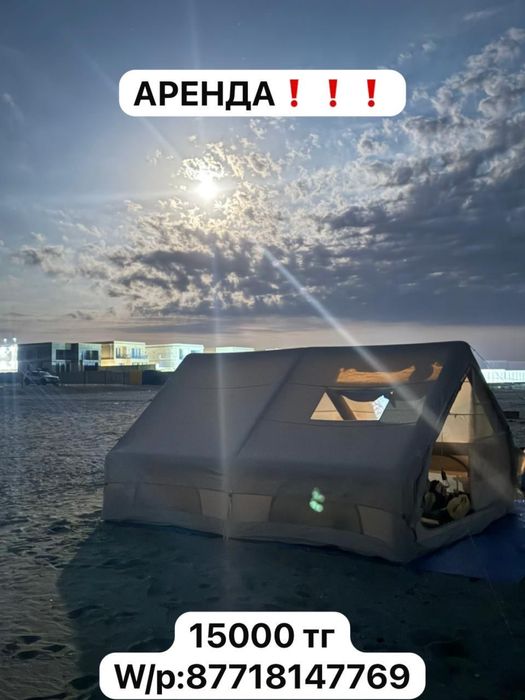 Палатка 5:3 в сутки 15000