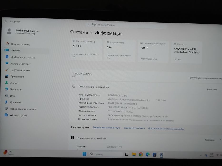 Геймърси лаптоп raz7