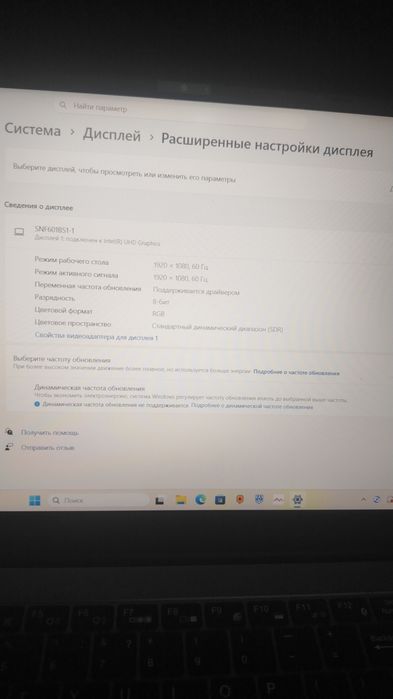 Продам ноутбук игровой