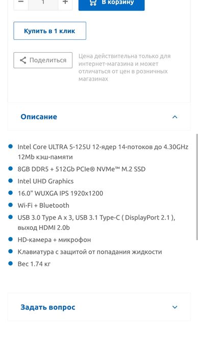 Ноутбук HP EliteBook 840 G11 14" (A26S8EA)