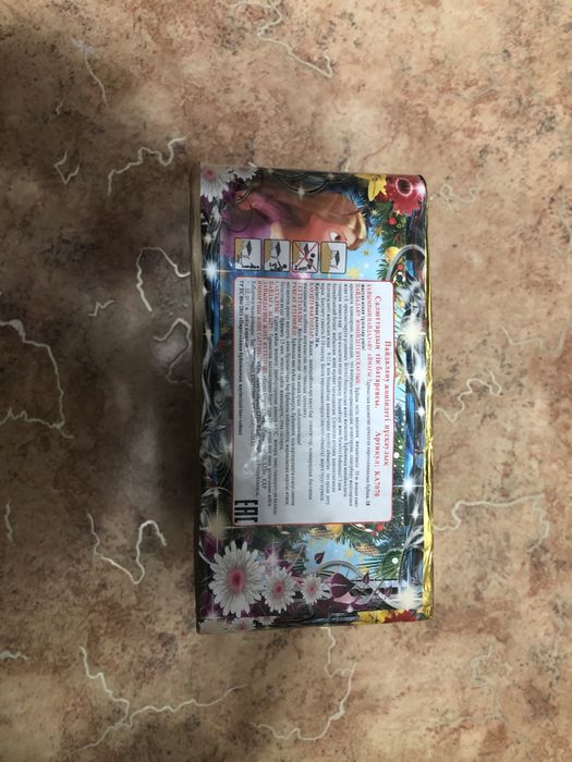 салют арзан бағаға