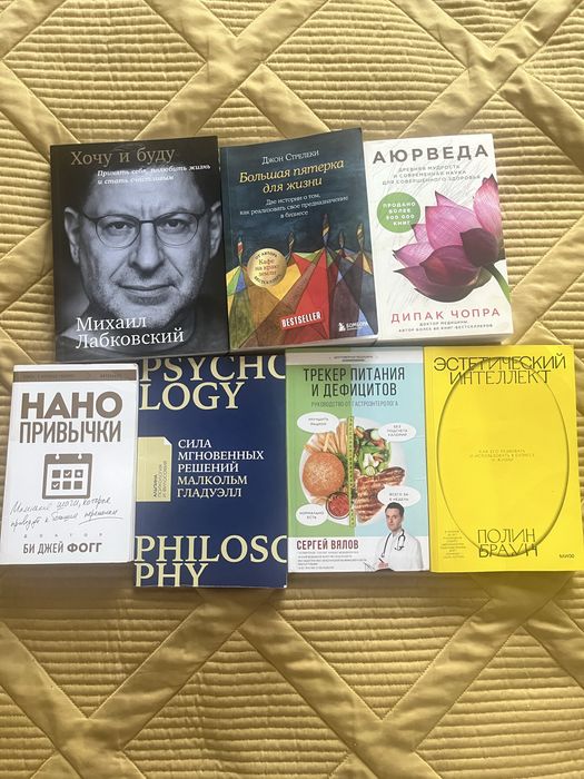Продам или обменяю книги