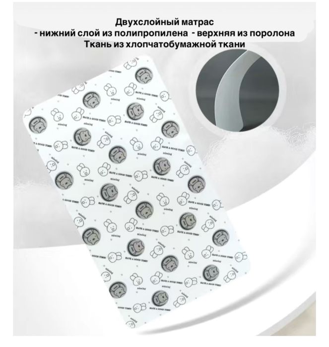 Детская кроватка для малышей