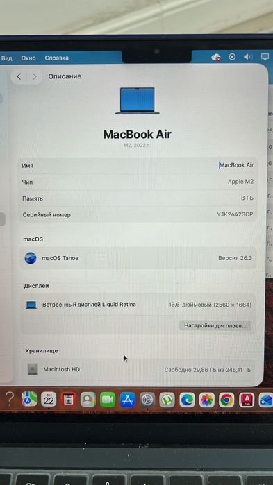 Макбук Эйр 13,6 м2, 2022 8гб 256гб