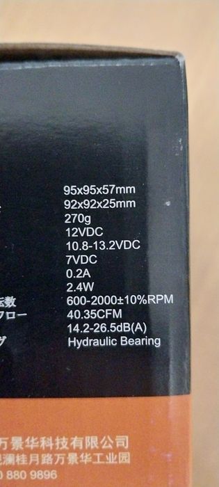 Продам кулер на процессор