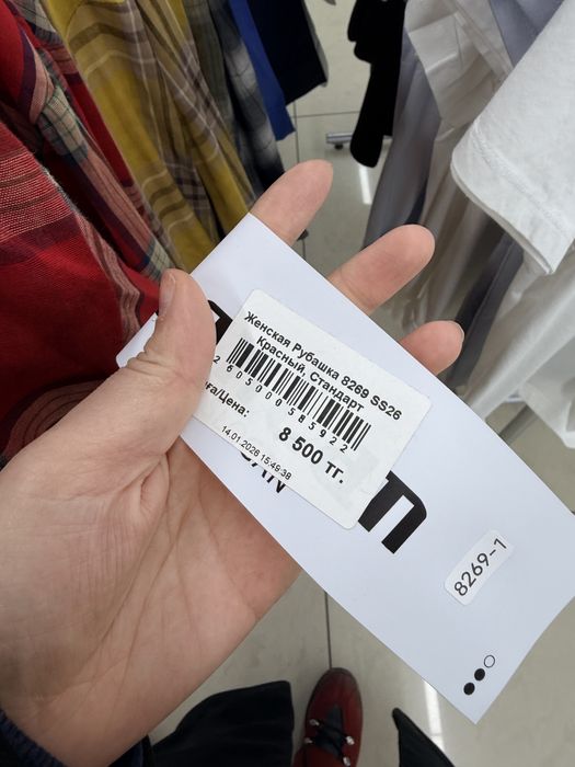 Рубашка на продажу