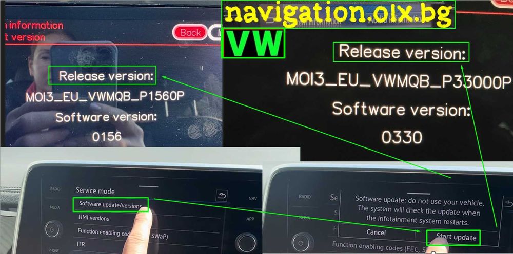VW Skoda Seat MIB3 модели Активиране НAВИГАЦИЯ CARPLAY Android Auto
