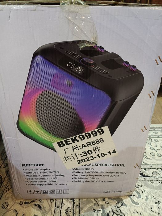 Колонка NDR-102B