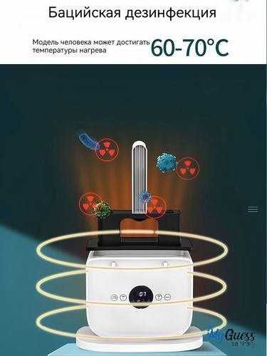 СКИДКА! Автоматический гладильный утюг отпариватель 3в1