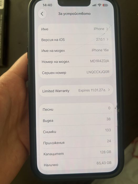 iPhone 16e  - в гаранция