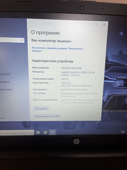 Ноутбук состояние нового!