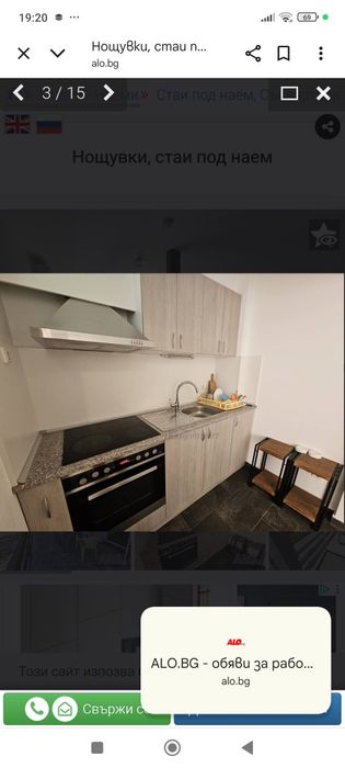 Дава се под наем Етаж от къща в Пловдив, Гагарин - 150 кв.м за 6.63 € - Снимка #3