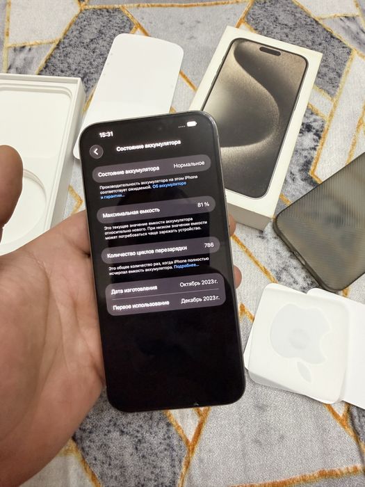 Apple iPhone 15 Pro Max 256