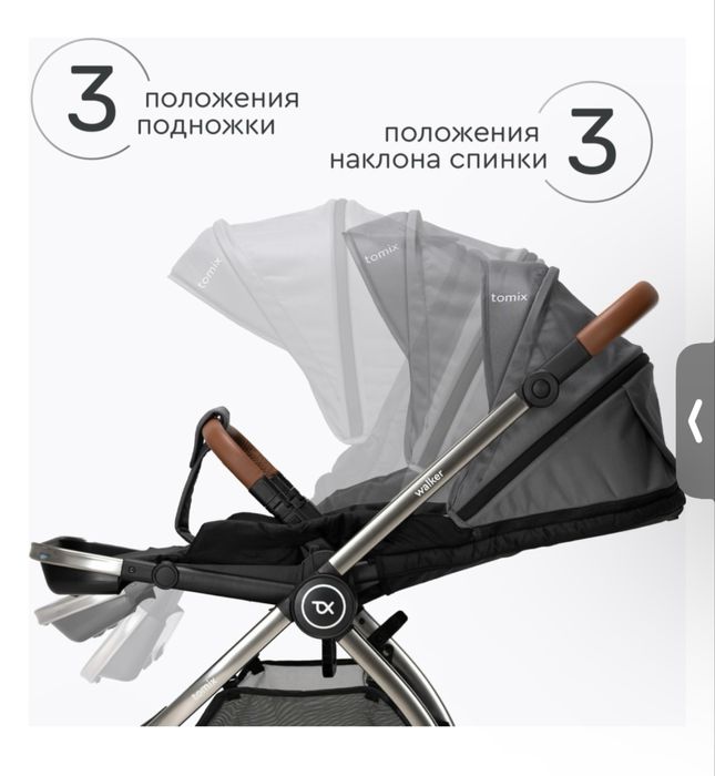 Продам коляску 3в1 срочно