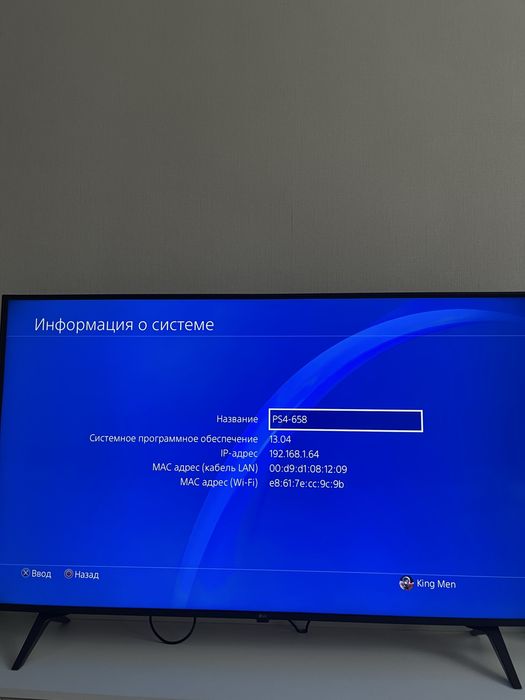 PlayStation 4 и 7 игр