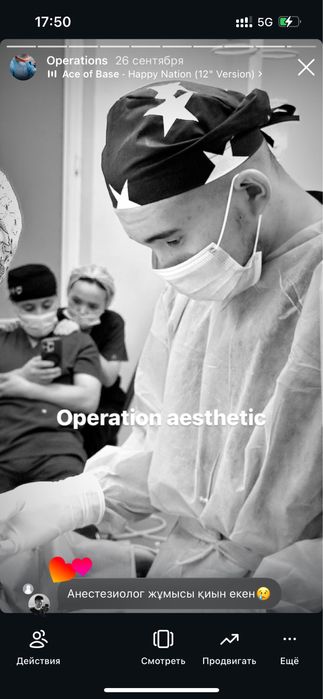 Уролог-андролог-астана