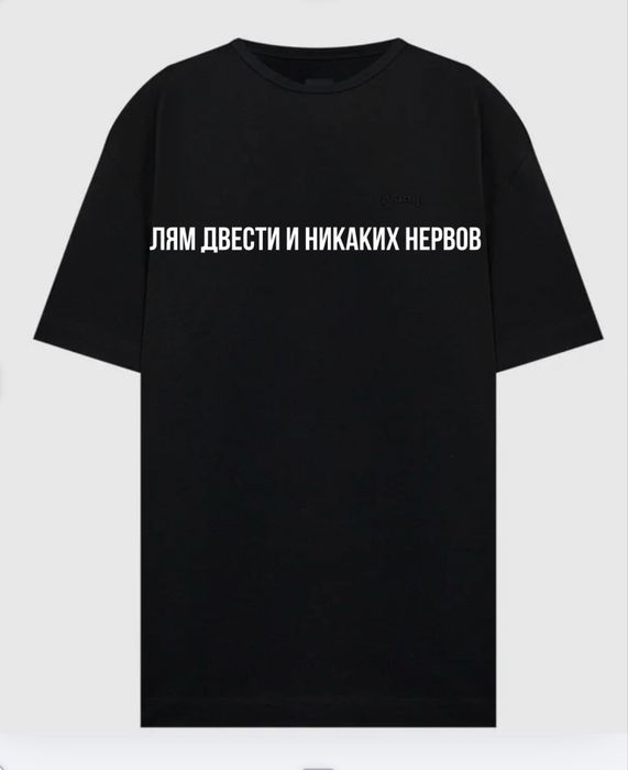 Футболка с авторским принтом Oversize