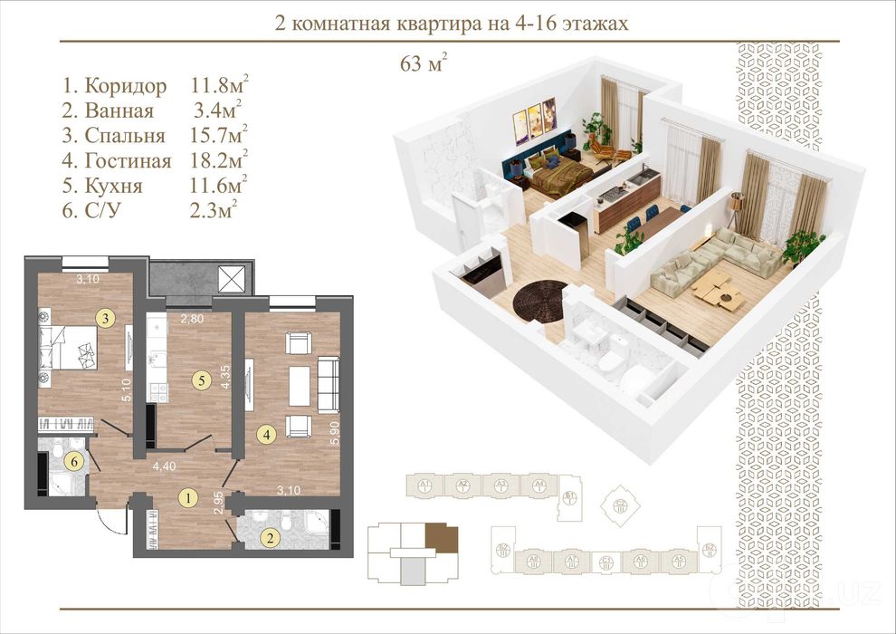 Продаётся квартира