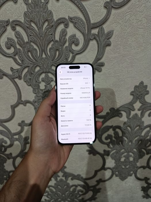 iPhone 14 pro srochna