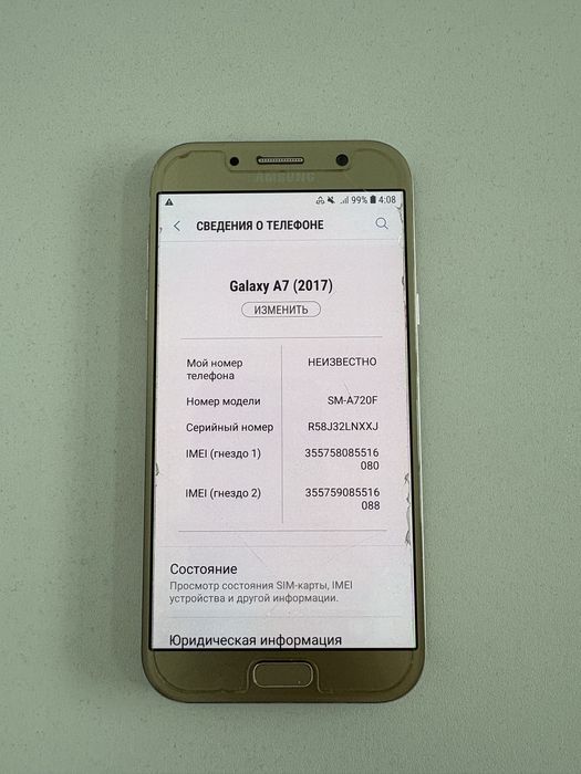 Samsung Galaxy A7